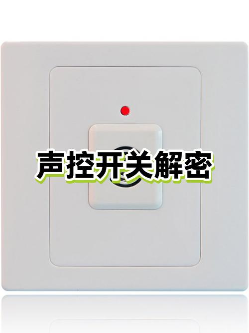 搜狗输入法变声发不出去