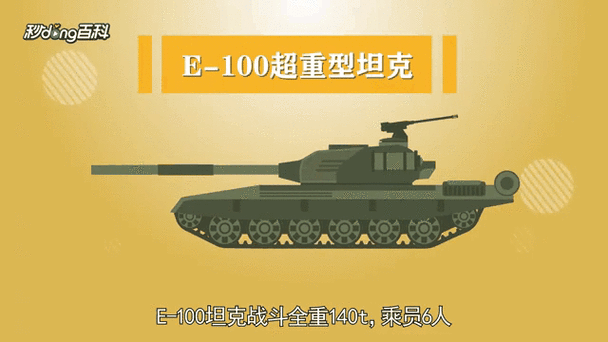 超级坦1-100集免费观看缩略图