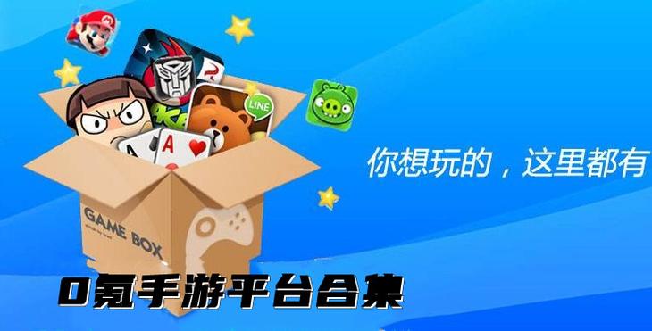 0氪免费手游平台图标