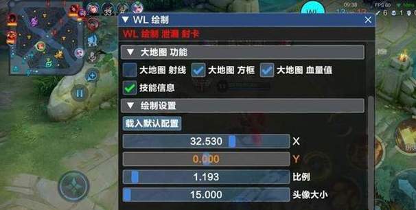 王者荣耀离线5v5开挂