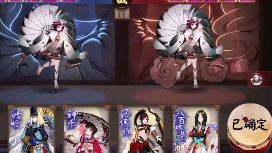 阴阳师极致画质
