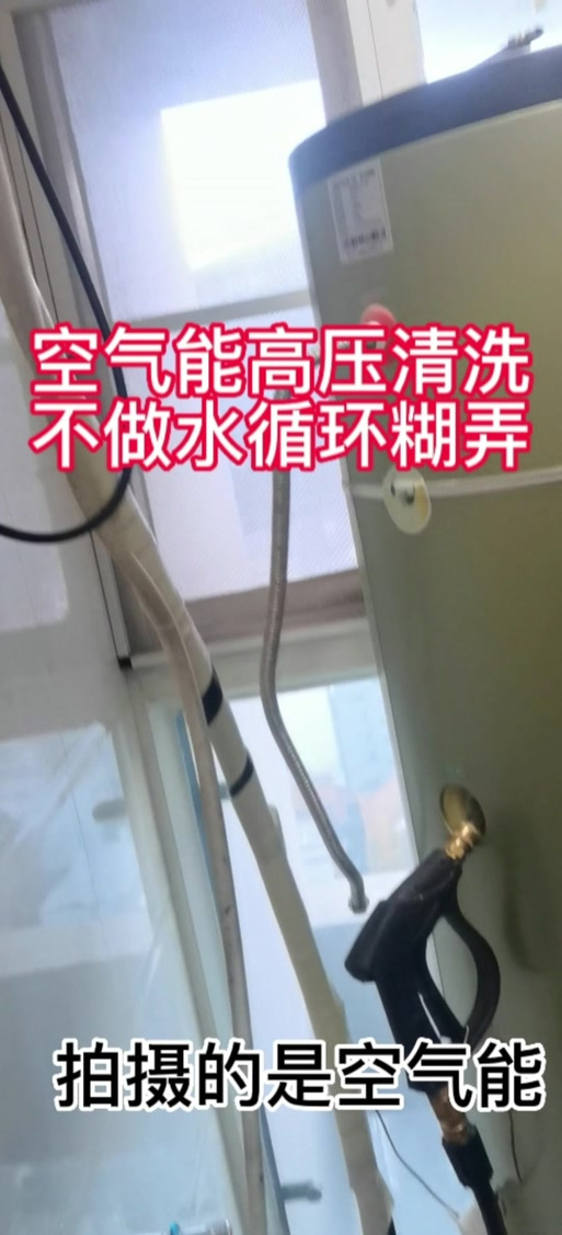 拆卸热水器视频教程缩略图