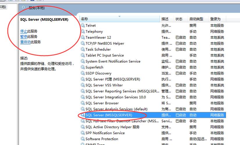 sql2005安装一直提示重启