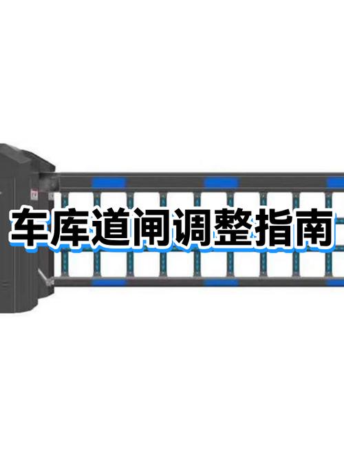 电动到闸门怎样设置延迟时间