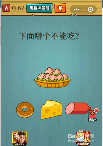 微信小程序烧脑大乱斗
