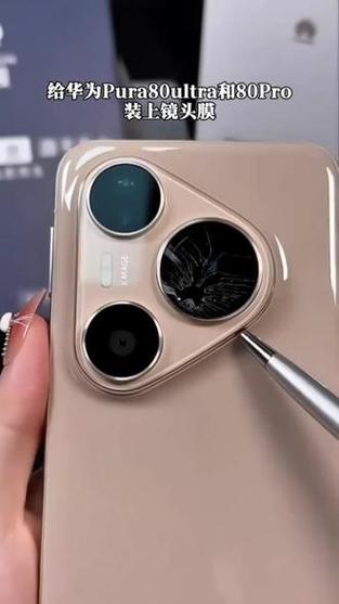 手机需要贴镜头膜吗?截图