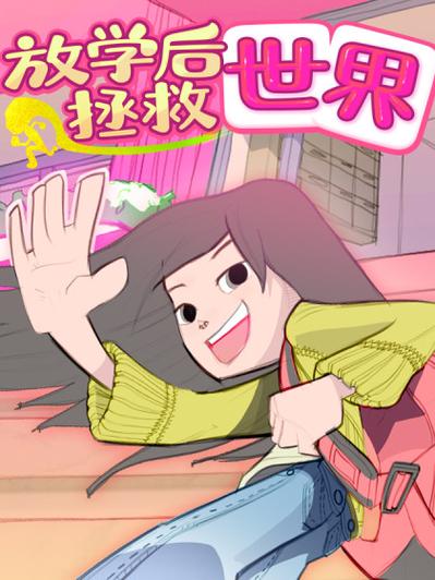 Daumwebtoon官网