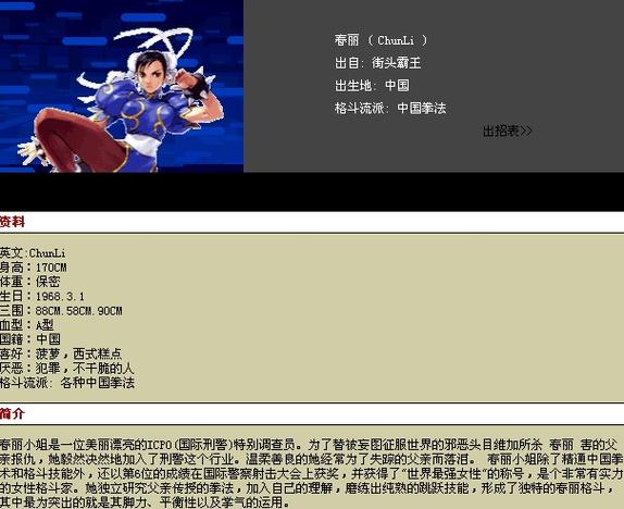拳皇wing1.5无敌版缩略图