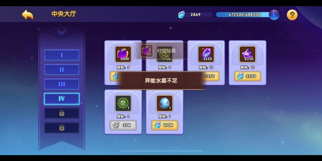 放置奇兵怎么取消自动订阅截图