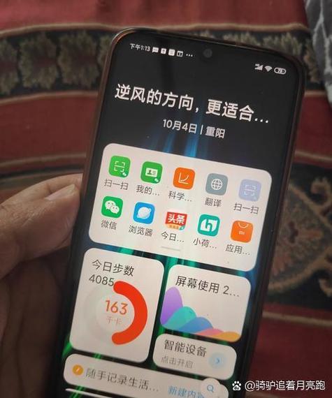 小米13没有呼吸灯亮的原因图标