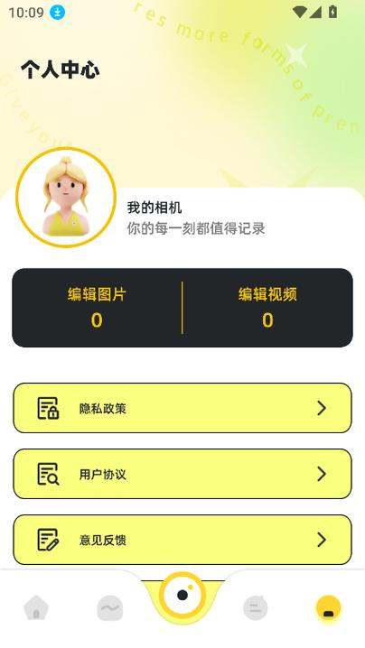 蓝龙美化包下载指南
