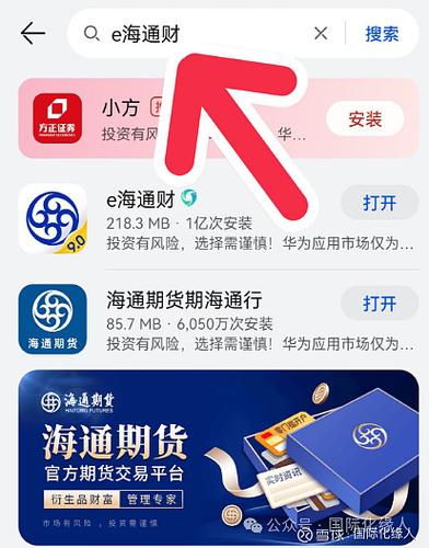 海通证券绑定银行卡怎么注销