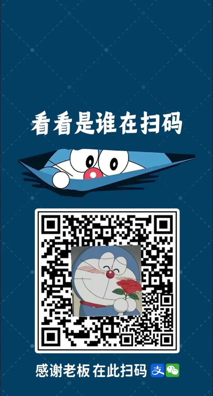 叮当猫澳彩app二维码下载图标