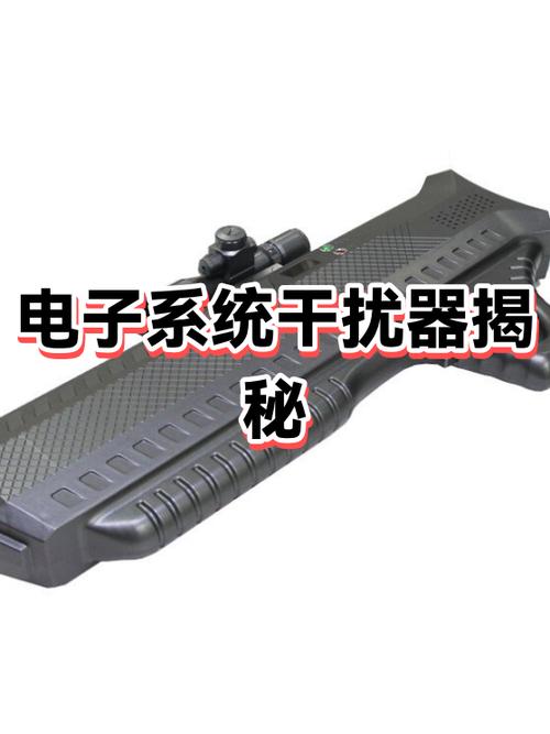 电玩城用干扰器管用吗截图