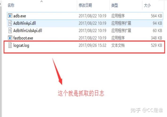 抓取日志怎么关闭