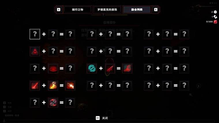 黑色幸存者见血封喉合成