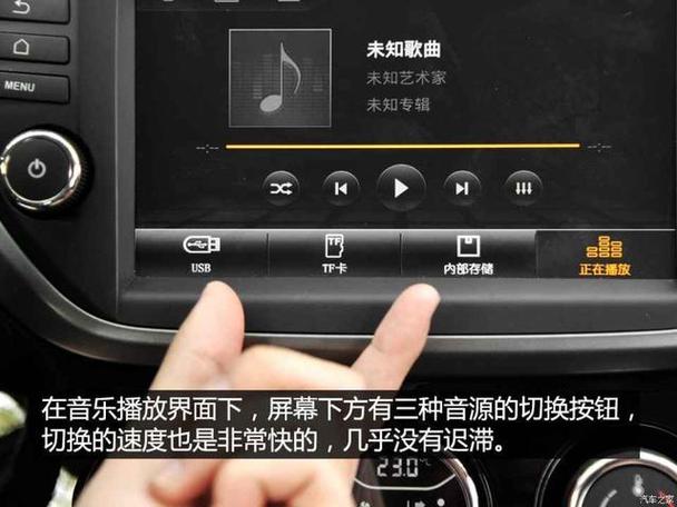 手机音乐怎样和汽车连接播放