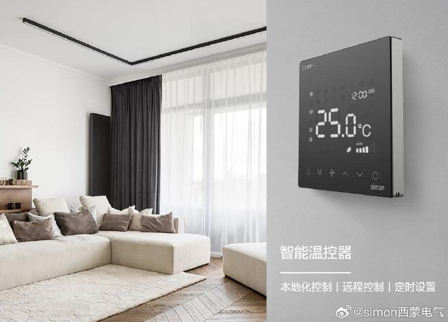 三星s8充电高温感叹号截图