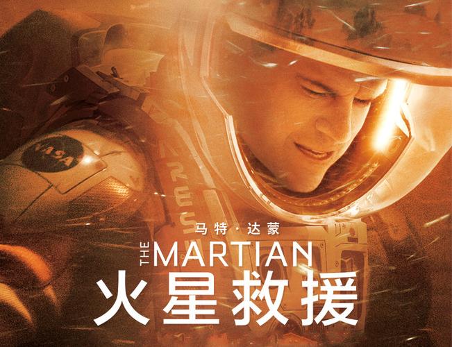 火星影视v3.2.8