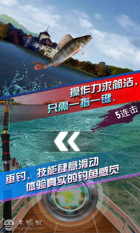 钓鱼发烧友无限内购破解版