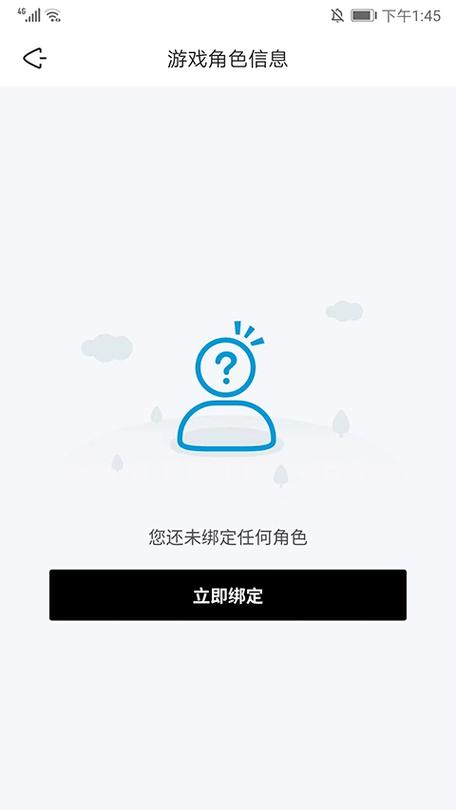 鹰角网络手机号解除绑定步骤