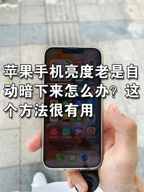 为什么打游戏一会亮一会暗