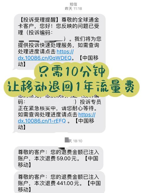 手机不明原因扣费是怎么回事