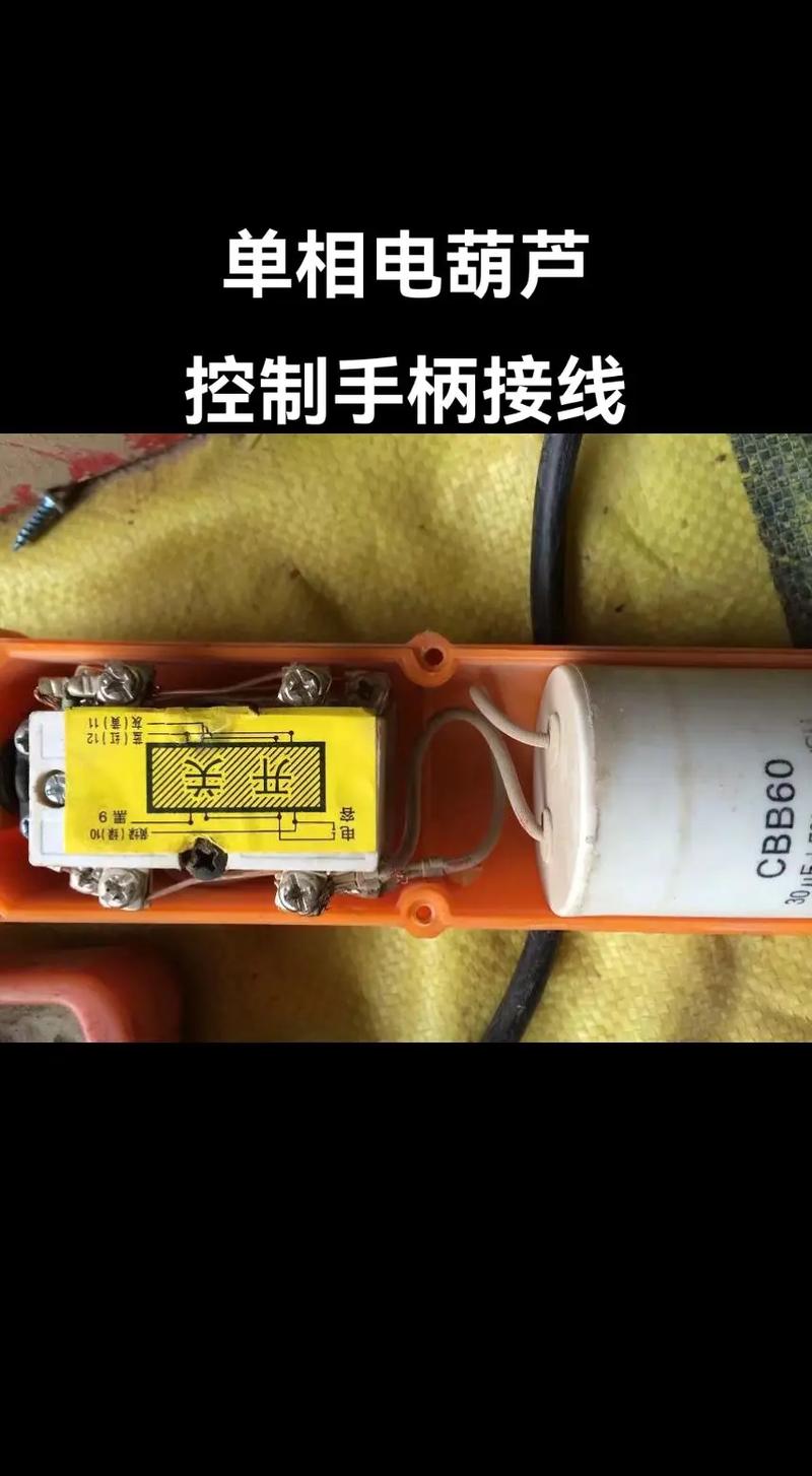 220v手柄4线正确接法