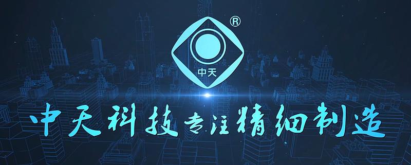 中天科技2026估值