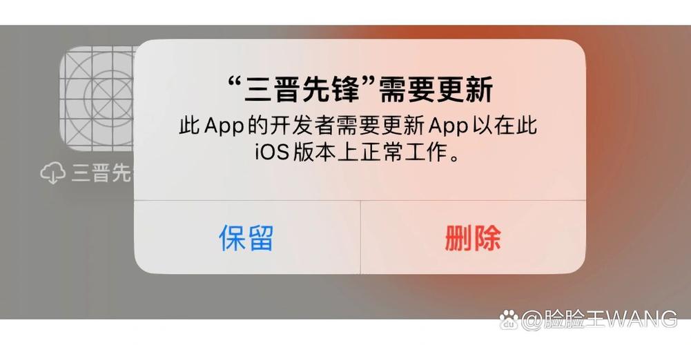 三晋先锋app的推广应用