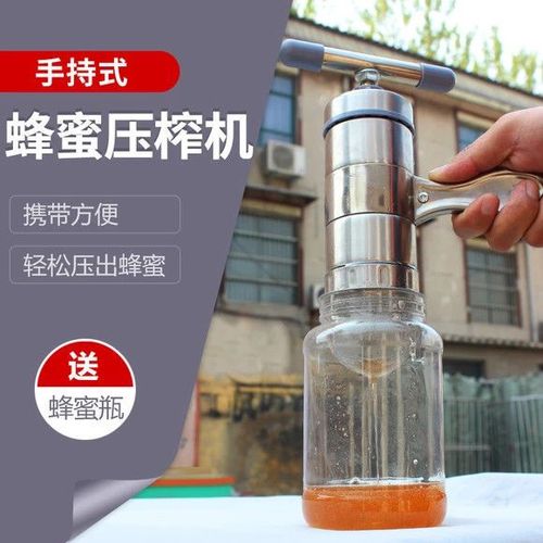 蜂巢挂机软件游戏截图