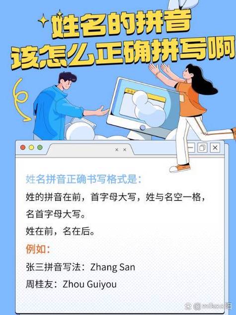 一只拼音正确拼写