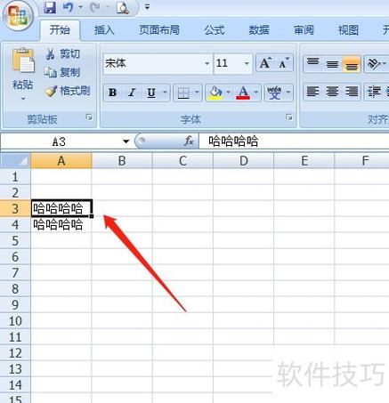 sw的文字怎么旋转90度截图