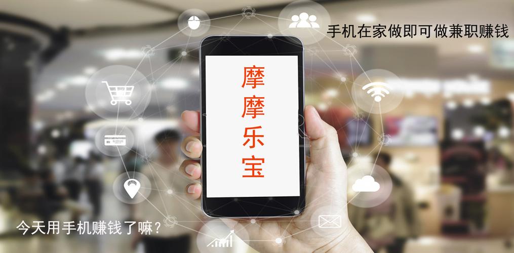 摩摩乐宝怎么下载