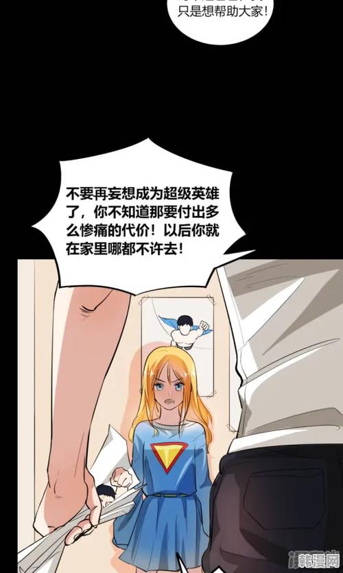 绅度漫画在线下载