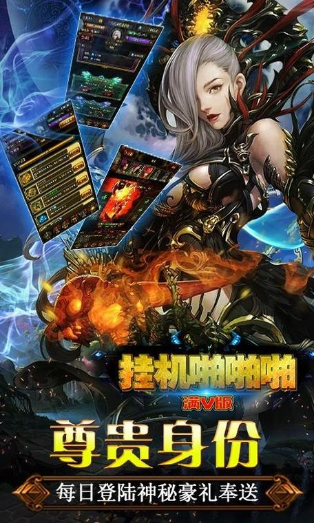 电竞传奇中文手机破解版
