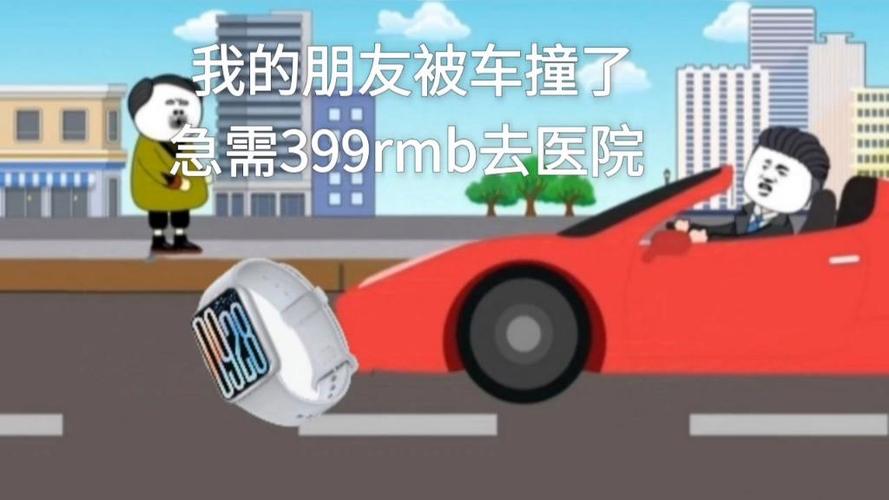 被车撞了去医院谁付钱