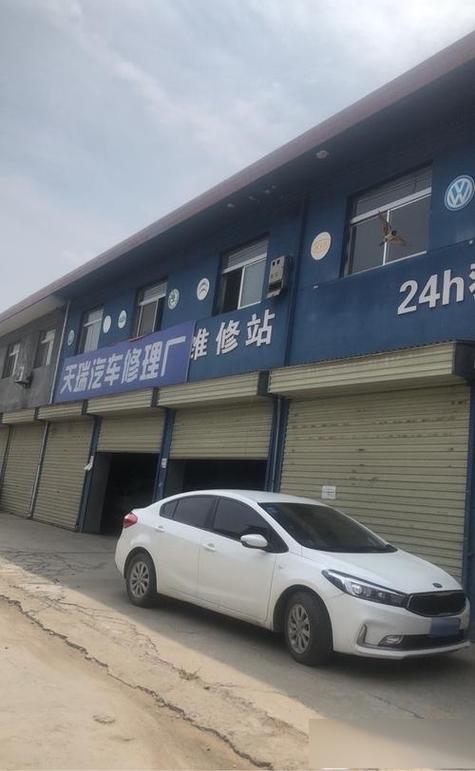 距离我最近的汽车修理厂