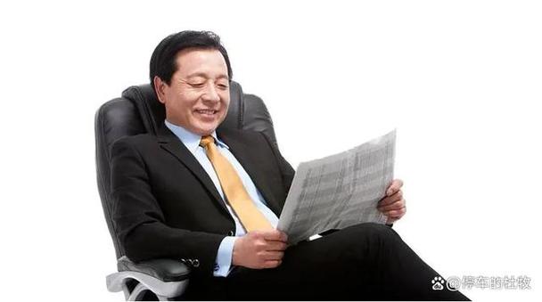 美联储老板是谁截图