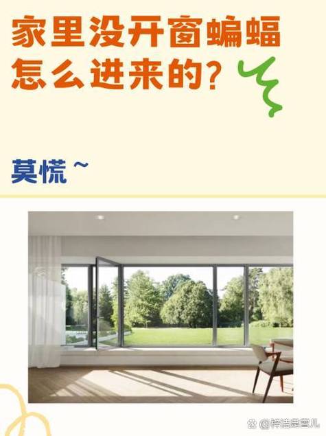 关好门窗鬼会进来吗