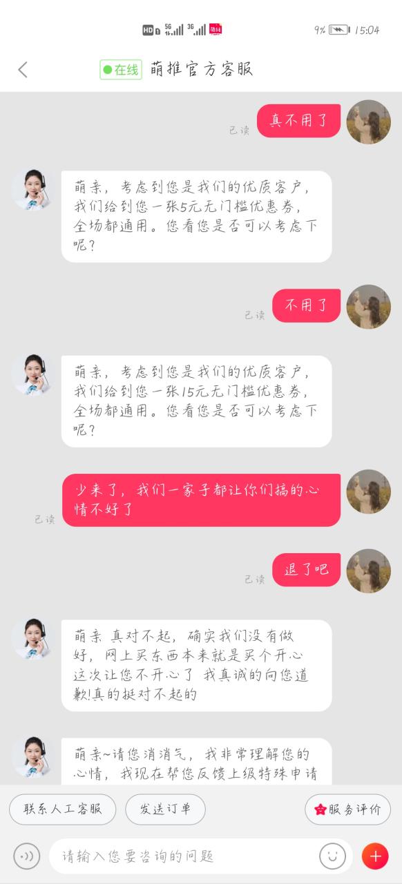 萌推app下载官方下载拃图标