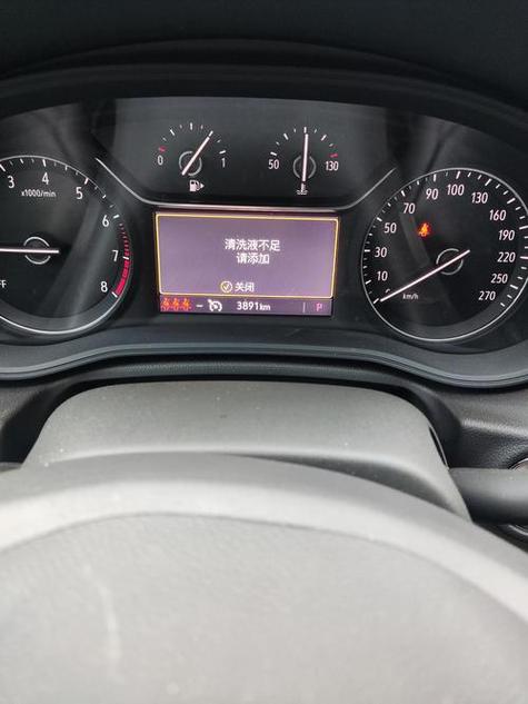 别克车显示超速关闭