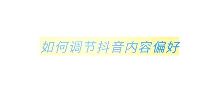 偏好qq登录怎么关闭