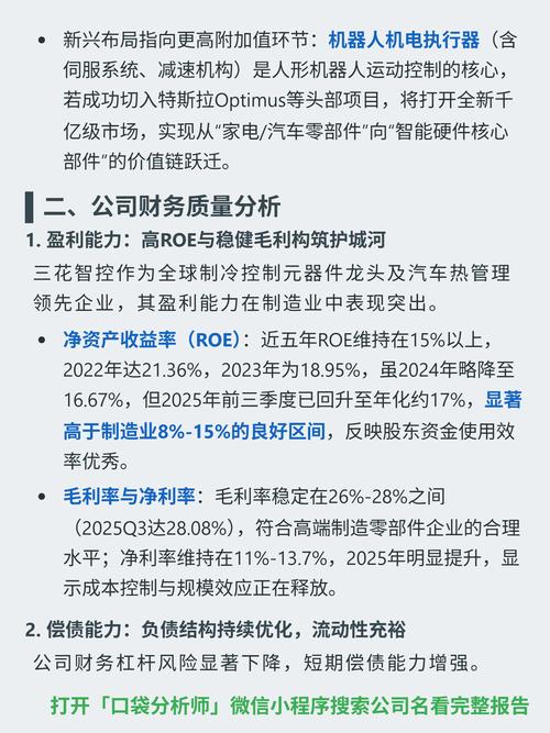 DDAM的最新消息