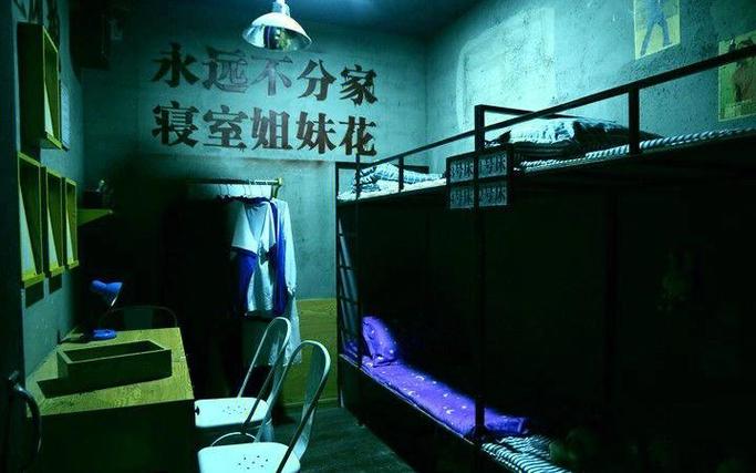 四个人密室逃脱图标