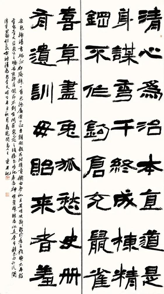 国展最好隶书一等奖