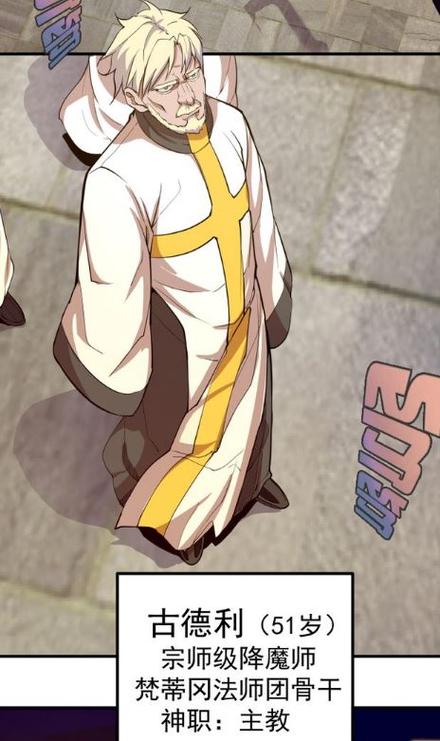 高等灵魂漫画免费阅读下拉式