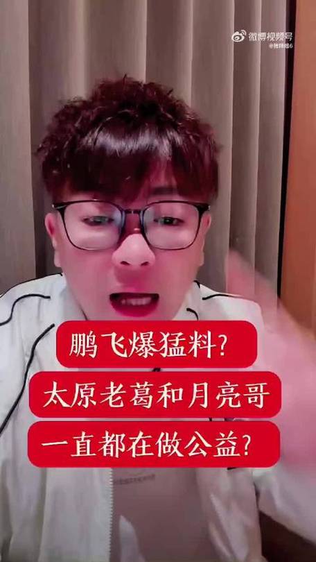 月亮哥直播