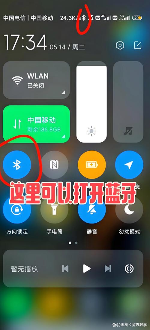 华为aispeaker2蓝牙怎么打开配对模式