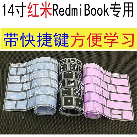 小米笔记本电脑键盘功能介绍